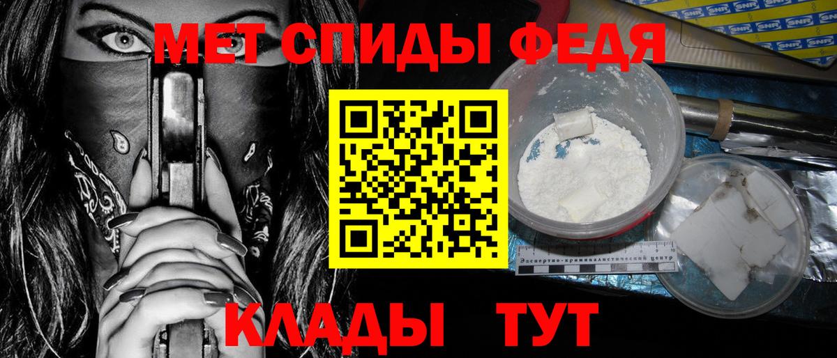 Вичуга  АМФЕТАМИН  Амфетамин  Вход с VPN  Amphetamine VHQ 