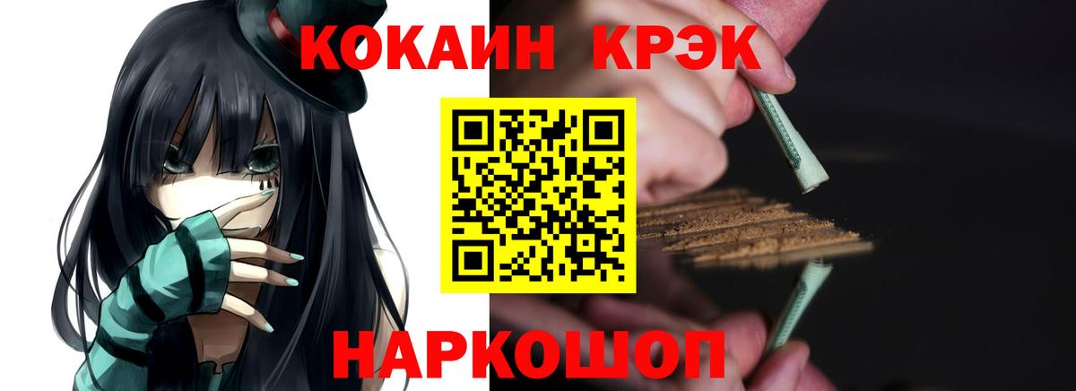 Вичуга  КОКАИН 99%  Вход с VPN  КОКАИН 99% 