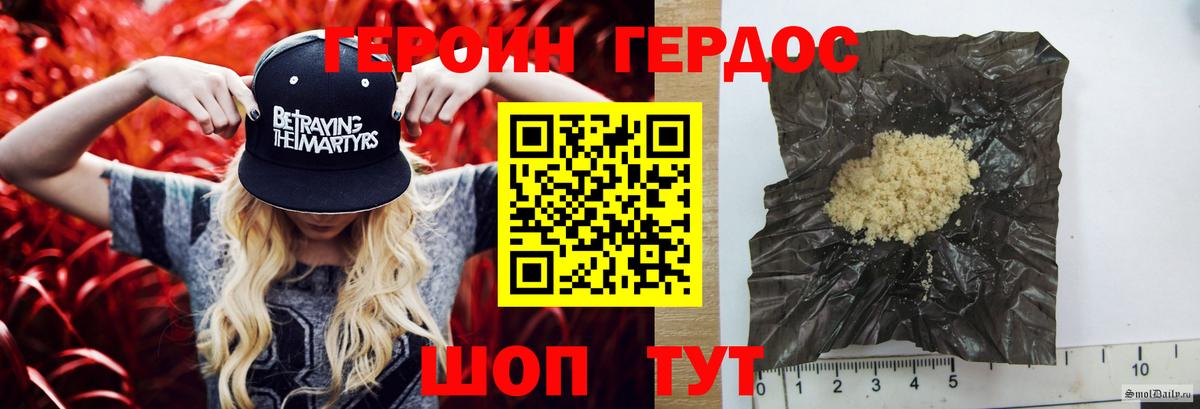 Вичуга  Героин VHQ  Вход с VPN 