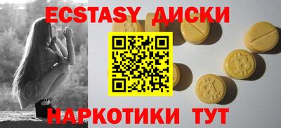 винт Аша
