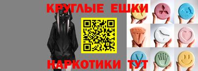 винт Аша