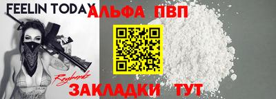 винт Аша