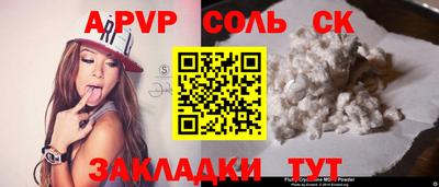 винт Аша