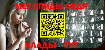 винт Аша