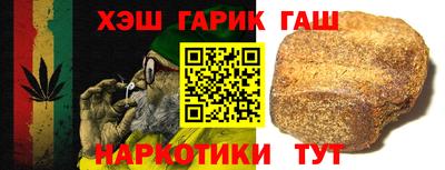 винт Аша