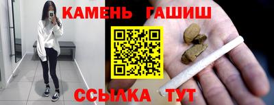 винт Аша