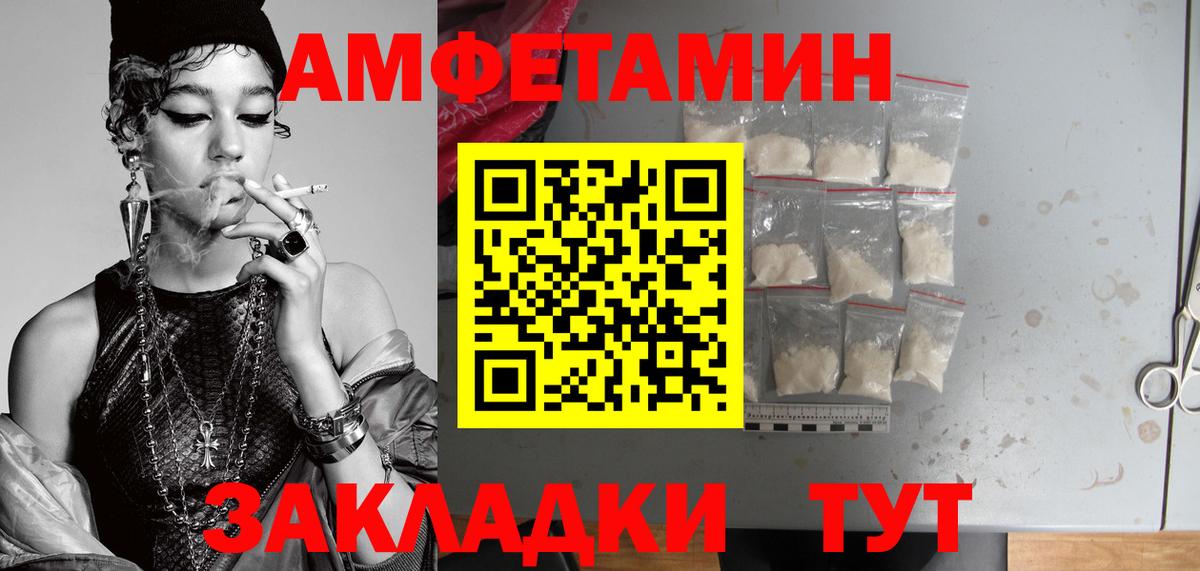 Первитин пудра Вичуга
