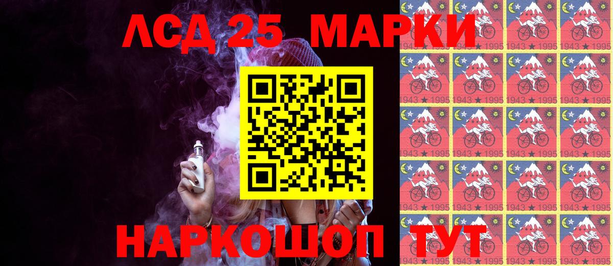 Марки NBOMe  Вход с VPN  Вичуга  Наркотические марки 1500мкг 